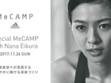 アディダス、榮倉奈々と一緒にトレーニングできる「adidas Special MeCAMP」開催 画像