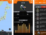 楽天GORA専用アプリ、ゴルフ場制覇マップ機能を追加 画像