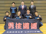 レスリング、一貫指導で西日本リーグを盛り上げたい！…オリンピアン輩出の大体大が10年計画での強化をスタート 画像
