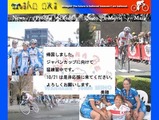 女子プロロード選手、沖美穂がオフィシャルサイトを開設 画像
