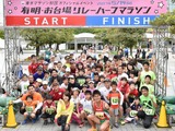 ファンランイベント「有明・お台場リレーハーフマラソン」5月開催 画像
