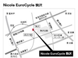 Nicole EuroCycle駒沢が12月16日にオープン 画像