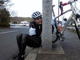 東京中日スポーツに箱根駅伝5区の自転車挑戦記 画像