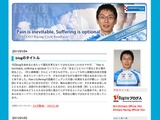 西薗がシマノレーシングサイトでブログ開設 画像
