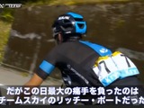 【ツール・ド・フランス14】ニーバリ強し、第13ステージを2分8秒の動画でまとめ 画像