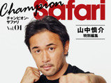 元WBCバンタム級王者・山中慎介がファッションモデルとして登場！「チャンピオンSafari」 画像