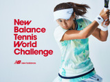 ニューバランス、高校生を対象にしたテニストーナメント8月開催 画像