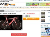 自転車大図鑑にコメントが書き込める機能を追加 画像