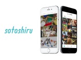 アウトドア情報アプリ「sotoshiru」、一般ユーザーにキャンプスタイル写真投稿機能を公開 画像