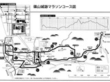 全国車いすマラソン大会、篠山城跡マラソンコースで9月開催 画像