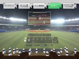 VRでパ・リーグ30試合以上を配信「パーソル パ・リーグTV VR」開設 画像
