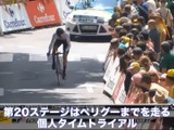 【ツール・ド・フランス14】第20ステージ、個人TTを2分23秒の動画でまとめ 画像
