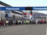 第2回スーパーマラソングランプリ、参加者募集…1月11日 富士スピードウェイ 画像
