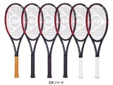 ダンロップ、プレーヤーの負担を軽減するテニスラケット「CX」シリーズ12月発売 画像