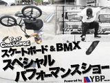 スケートボード＆BMXパフォーマンスショーが越谷で開催 画像