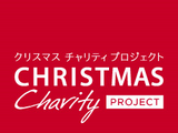 被災地の復興を支援する「クリスマスチャリティラン」が東京・大阪で開催 画像