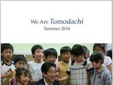 日本のタイムリーをもっと世界へ。政府発行外国語広報誌がKindleストア配信 画像