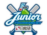 プロ野球12球団ジュニアトーナメント、J SPORTSが全試合放送 画像
