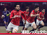 ナイキ、浦和レッズ新ユニフォーム発表…クラブ初のストライプ柄を採用 画像
