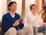 “ギスギスしていたほどのライバル”が仲良くゲーム！川口と楢崎が新CMで共演 画像