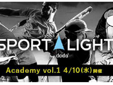スポーツビジネスで活躍する秘訣を知る「SPORT LIGHT Academy」開催 画像