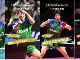 水谷隼、早田ひな、張本智和らが卓球の技のコツを「15秒」で教える　トップ選手たち登場の「卓球教室」 画像
