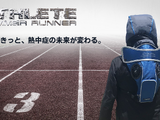 体温上昇を抑制するスポーツファンリュック次世代機「SUMMER RUNNER ATHLETE」発売 画像