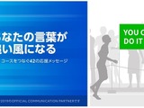 「福岡マラソン」出場ランナーへ贈る応援メッセージ募集 画像