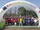 LGBTQを支援する参加型チャリティスポーツイベント「東京レインボーマラソン」開催 画像