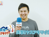 山﨑康晃が自宅で過ごす選手たちにインタビュー　初回は「球界を代表するサウスポー」が登場 画像