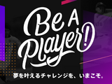 スポーツチームへ寄付機能を提供する「Be a Player! PROJECT」スタート 画像