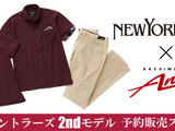 鹿島アントラーズ×ニューヨーカー2020年2ndモデル発売…ポロシャツ＋ストレッチドレスパンツ 画像