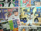 【プロ野球】「プホルス、ジャッジの仲間入り」56号の村上宗隆を米メディアも称賛　「WBCで目撃できる」と期待感も示す 画像