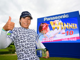 【女子ゴルフ】穴井詩、一番乗りで今季2勝目　パナソニックオープンレディース最終日 画像