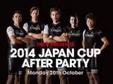 【ジャパンカップ14】即日完売となったトレックアフターパーティー、参加者を追加募集 画像