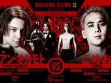 【BreakingDown12】「新たな可能性を感じる」元ジャニーズ・カウアン、こめおとの激闘を“新スタイル”で制して2連勝 画像