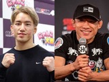 【UFC】堀口恭司、“負けるかもしれない3選手”を朝倉海がぶっちゃけ　復帰後1戦目の対戦相手も予想「トップ7の選手」 画像