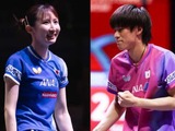 早田ひな、伊藤美誠ら日本女子4選手が中国撃破でメダル獲得なるか　快進撃の戸上隼輔は2種目で表彰台の可能性【世界卓球2025】 画像