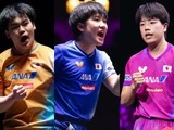 張本智和が日本勢最高位の4位、松島輝空が8位　戸上隼輔は19位にランクアップ｜卓球男子世界ランキング（2026年第1週） 画像