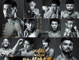 【RIZIN】海外ブックメーカーが「朝倉未来vs.シェイドゥラエフ」など大晦日14試合を勝敗予想、“新王者の誕生”も有力視 画像