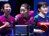 卓球日本女子の2026年前半戦勢力図は……　進化を遂げた張本美和がエースに君臨、早田ひな＆大藤沙月は熾烈なトップ10争い 画像