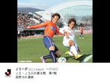 【サッカー】AC長野パルセイロ VS カマタマーレ讃岐　2014年J2・J3入れ替え　第1戦 画像
