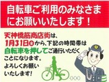 大阪、天神橋筋商店街で通行規制始まる。 画像