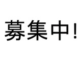 サイクルスタイル編集部は、文章のご寄稿を募集しています 画像