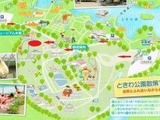 子どものための自転車レース「第1回 おもしろカップINうべ」開催 画像