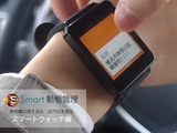 乗車中も音声でやり取りできる、日本初の業務用スマートウォッチアプリ 画像