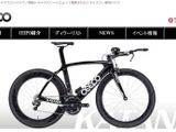 日本人の開発したトライアスロン専用バイク「CEEPO」の公式サイトがオープン 画像