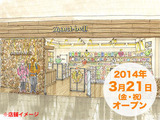 山形県にモンベル天童店オープン 画像