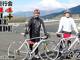 富士スピードウェイを自分のペースで走るイベント開催へ 画像