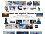 ザ・ノース・フェイス、北海道・ニセコで過ごすスキー&スノーボードイベント開催 画像